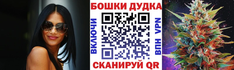 Цена Горячеводский Конопля Меф Альфа ПВП АМФЕТАМИН Кокаин Гашиш