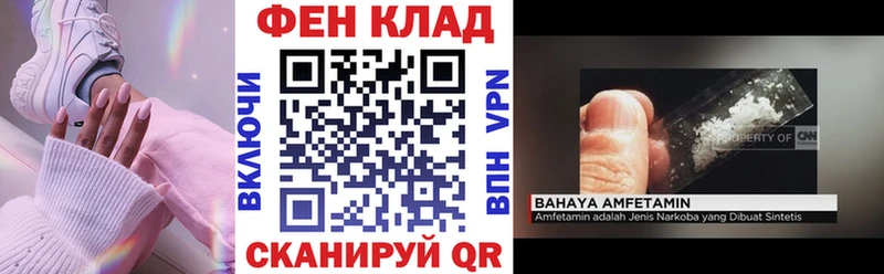 АМФ 97%  Горячеводский 