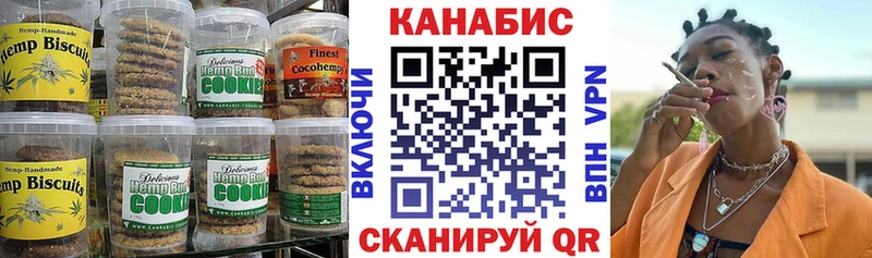 Canna-Cookies марихуана  Горячеводский 