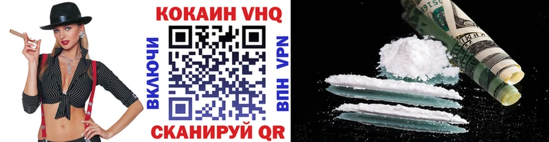 купить наркотик  Горячеводский  COCAIN Fish Scale 