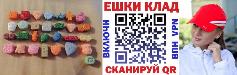 ЭКСТАЗИ 300 mg Горячеводский
