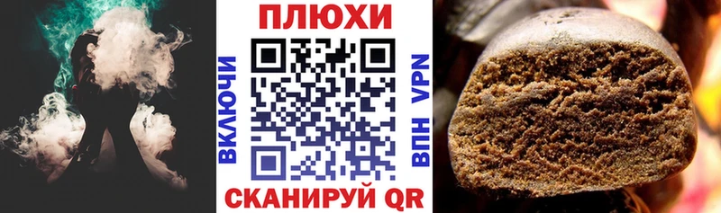 blacksprut ONION  магазин  наркотиков  Горячеводский  ГАШ гашик 