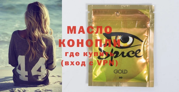 MDMA Premium VHQ Абинск
