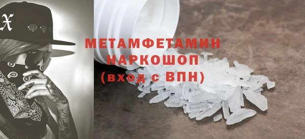 MDMA Premium VHQ Абинск
