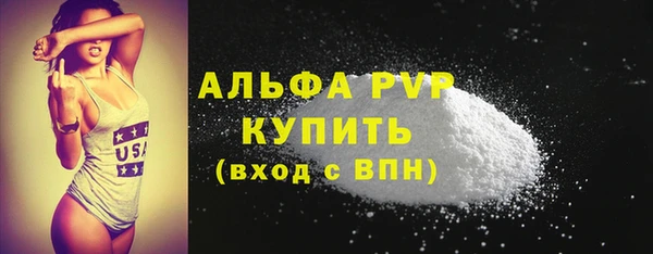 MDMA Premium VHQ Абинск