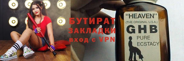 марки lsd Абаза