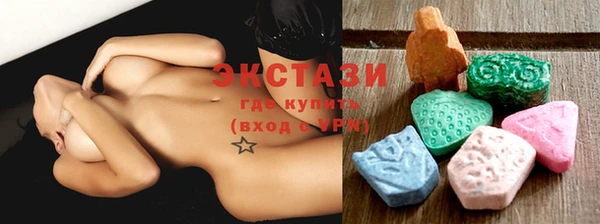 марки lsd Абаза