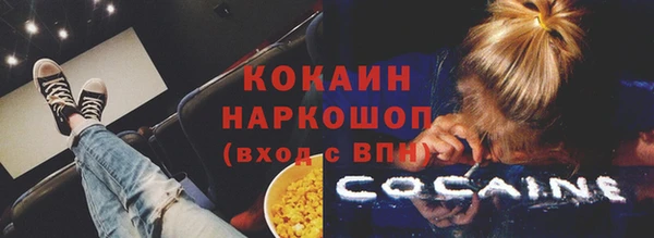 меф Абдулино