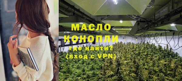 меф Абдулино