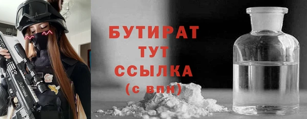 мяу мяу кристалл Навашино