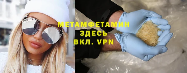 MDMA Premium VHQ Абинск