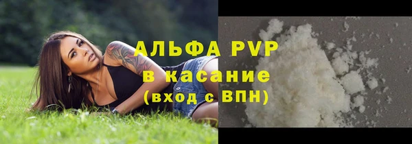 MDMA Premium VHQ Абинск