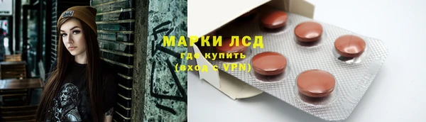 меф Абдулино