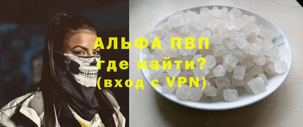 шишки Наволоки