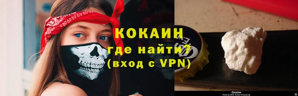 марки lsd Абаза