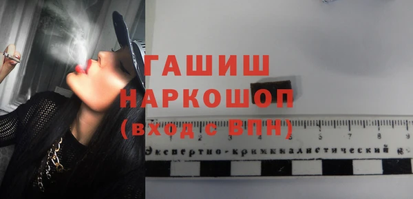 MDMA Premium VHQ Абинск