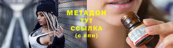MDMA Premium VHQ Абинск