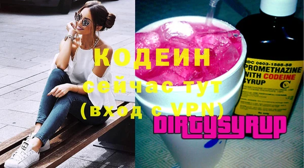 MDMA Premium VHQ Абинск