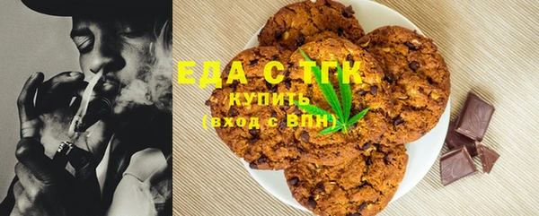 мяу мяу кристалл Навашино
