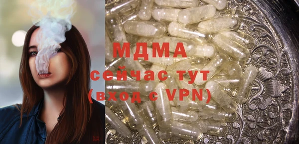 MDMA Premium VHQ Абинск