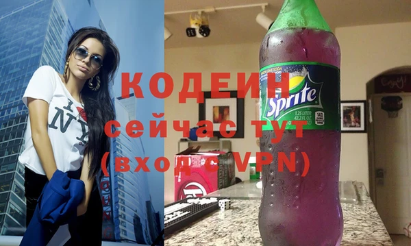 меф Абдулино
