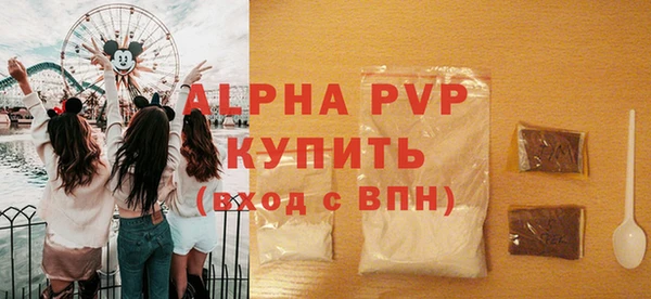 MDMA Premium VHQ Абинск