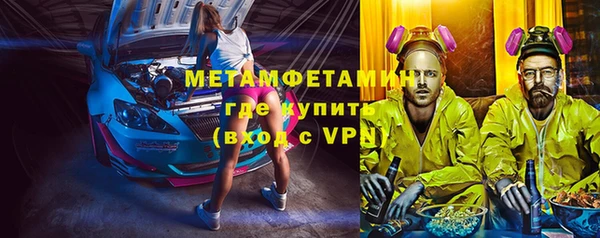 MDMA Premium VHQ Абинск
