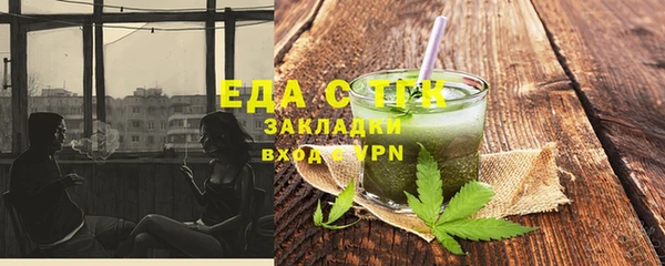 марки lsd Абаза
