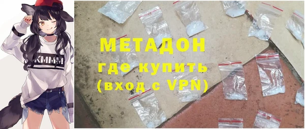 марки lsd Абаза