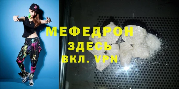 MDMA Premium VHQ Абинск