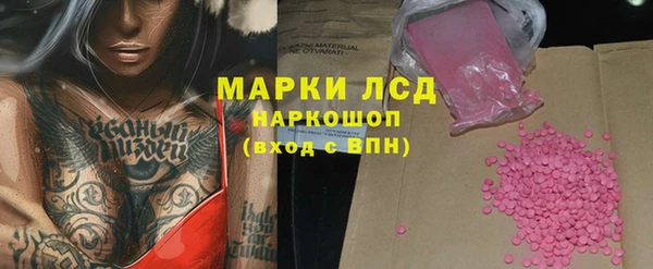 MDMA Premium VHQ Абинск