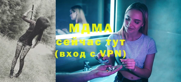 меф Абдулино