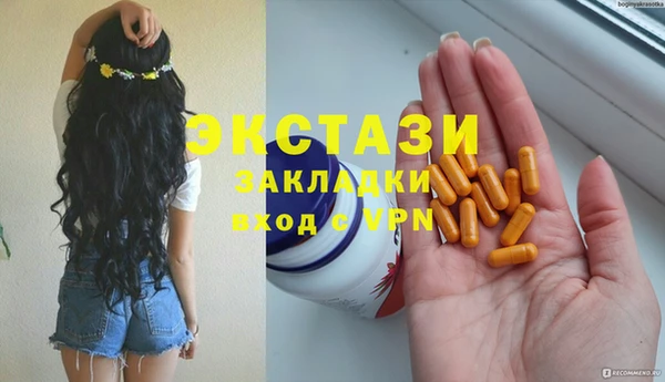 марки lsd Абаза
