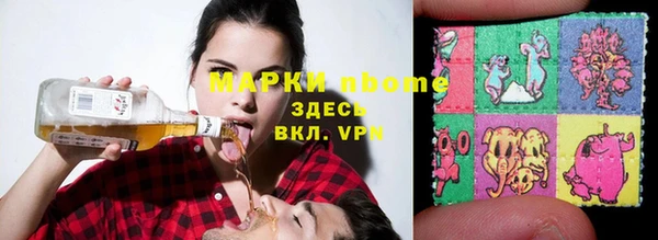 MDMA Premium VHQ Абинск