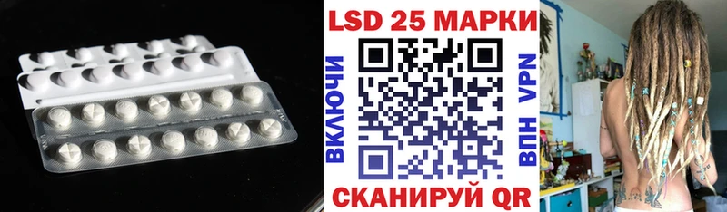 LSD-25 экстази кислота  Горячеводский 