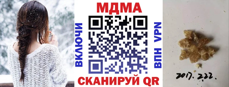 купить наркотики сайты  Горячеводский  МДМА crystal 