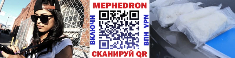 МЯУ-МЯУ 4 MMC  Горячеводский 