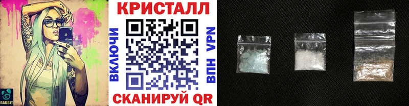 МЕТАМФЕТАМИН мет Горячеводский