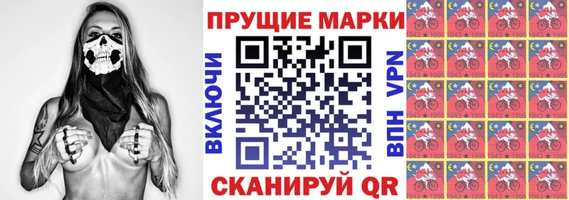 сколько стоит  Горячеводский  hydra зеркало  Марки NBOMe 1,5мг 
