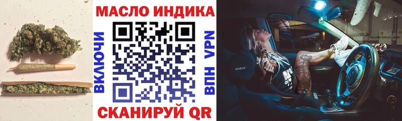 ТГК гашишное масло Горячеводский