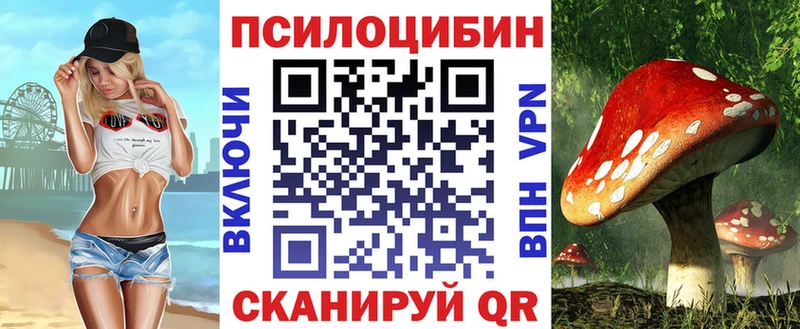 даркнет сайт  Горячеводский  Галлюциногенные грибы Psilocybine cubensis 